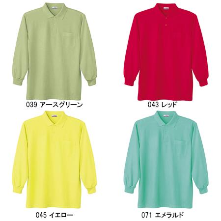 作業服 作業着 ポロシャツ 長袖 自重堂 Jichodo 24434 | 自重堂 | 03