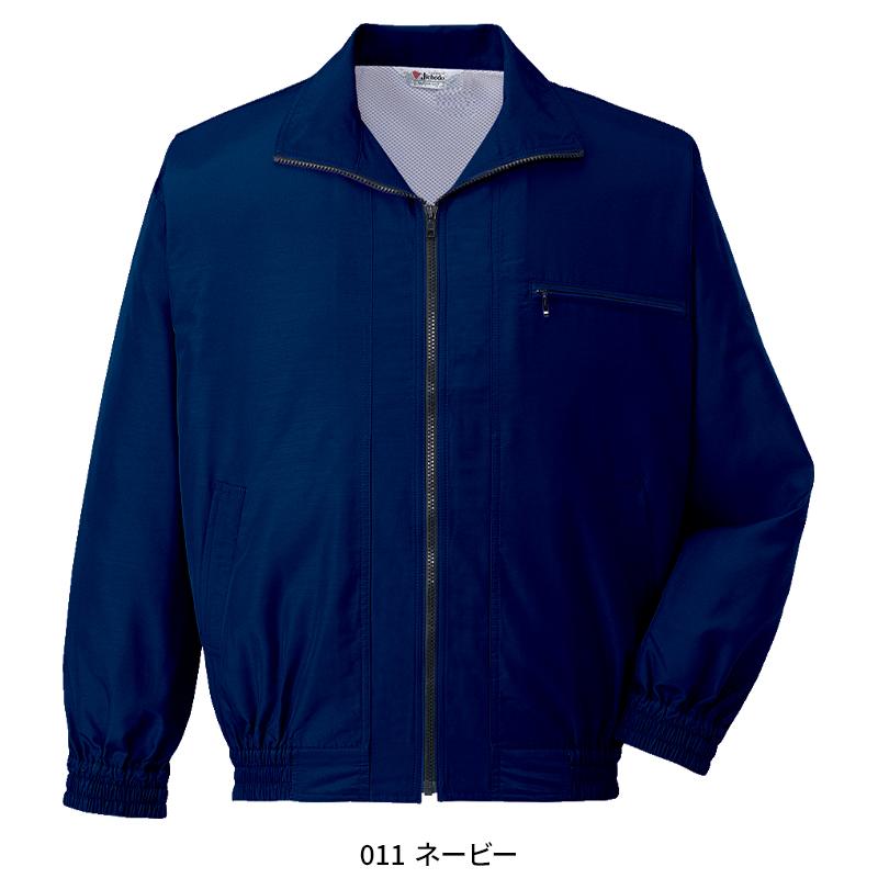 JICHODO エコブルゾン 作業服 通年用 男女兼用 40220 自重堂 作業着 SS-4L | 自重堂 | 02