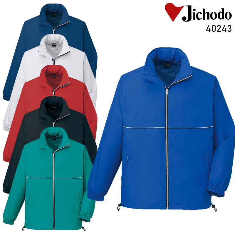 JICHODO エコショートコート(フード付) 作業服 通年用 男女兼用 40243 自重堂 作業着 SS-4L | 自重堂