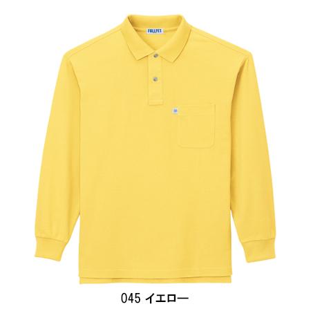 自重堂 作業服 作業着 ポロシャツ 長袖 Jichodo 46634 : 作業服・鳶服