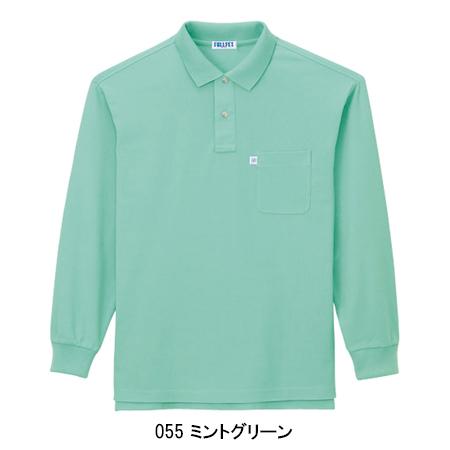 自重堂 作業服 作業着 ポロシャツ 長袖 Jichodo 46634 : 作業服・鳶服