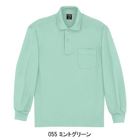 TONO TEL-55 新品未使用 自重堂 作業服 作業着 ポロシャツ 長袖 Jichodo 47604 : 作業服・鳶服