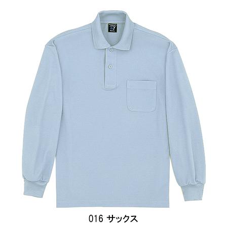 作業服 作業着 ポロシャツ 長袖 自重堂 Jichodo 47604 | 自重堂 | 03