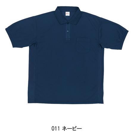 作業服 半袖ポロシャツ 自重堂 Jichodo 47664 ポリエステル100％ 吸汗速乾性 爽快 通気性 冷感 シンプル オシャレメンズ・レディースサイズ対応 | 自重堂 | 03