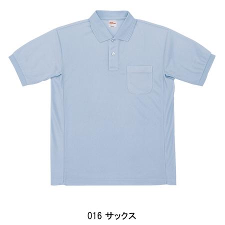 作業服 半袖ポロシャツ 自重堂 Jichodo 47664 ポリエステル100％ 吸汗速乾性 爽快 通気性 冷感 シンプル オシャレメンズ・レディースサイズ対応 | 自重堂 | 04