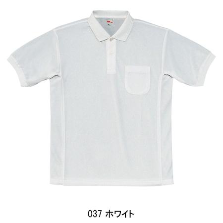 作業服 半袖ポロシャツ 自重堂 Jichodo 47664 ポリエステル100％ 吸汗速乾性 爽快 通気性 冷感 シンプル オシャレメンズ・レディースサイズ対応 | 自重堂 | 05