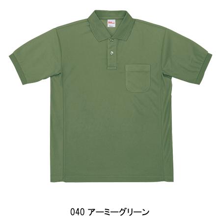 作業服 半袖ポロシャツ 自重堂 Jichodo 47664 ポリエステル100％ 吸汗速乾性 爽快 通気性 冷感 シンプル オシャレメンズ・レディースサイズ対応 | 自重堂 | 06