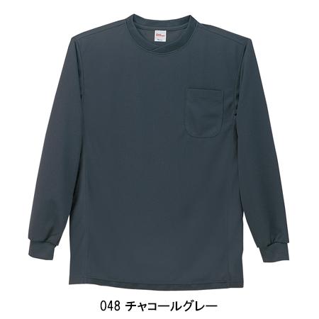 作業服 長袖Tシャツ 自重堂 Jichodo 47674 吸汗速乾 ワークウェア 作業着 S-5L | 自重堂 | 10