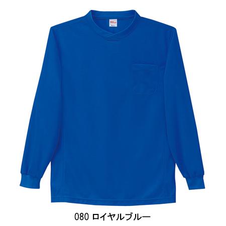 作業服 長袖Tシャツ 自重堂 Jichodo 47674 吸汗速乾 ワークウェア 作業着 S-5L | 自重堂 | 11