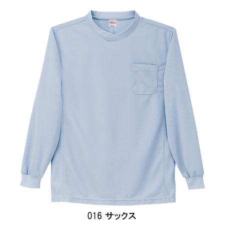 作業服 長袖Tシャツ 自重堂 Jichodo 47674 吸汗速乾 ワークウェア 作業着 S-5L | 自重堂 | 04