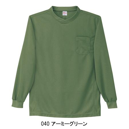 作業服 長袖Tシャツ 自重堂 Jichodo 47674 吸汗速乾 ワークウェア 作業着 S-5L | 自重堂 | 06