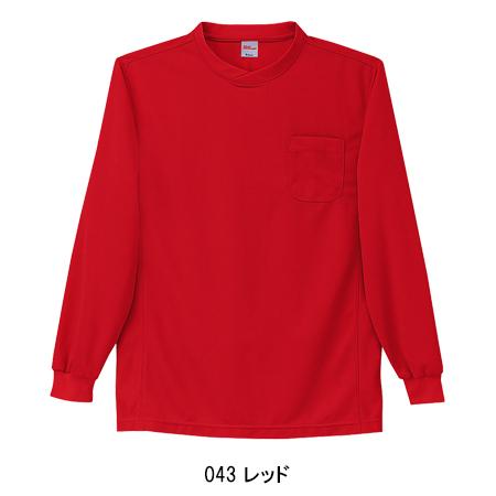 作業服 長袖Tシャツ 自重堂 Jichodo 47674 吸汗速乾 ワークウェア 作業着 S-5L | 自重堂 | 07
