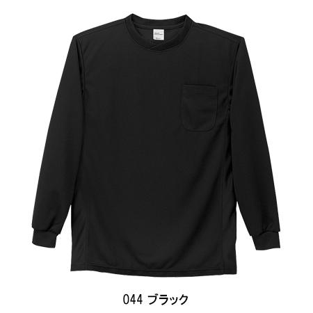 作業服 長袖Tシャツ 自重堂 Jichodo 47674 吸汗速乾 ワークウェア 作業着 S-5L | 自重堂 | 08