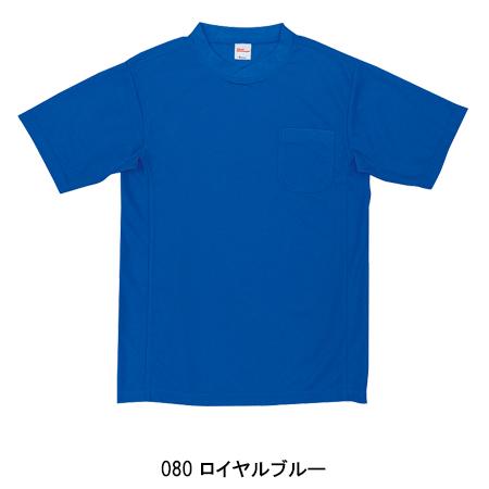 作業服 半袖Tシャツ 自重堂 Jichodo 47684 | 自重堂 | 11