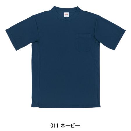 作業服 半袖Tシャツ 自重堂 Jichodo 47684 | 自重堂 | 03