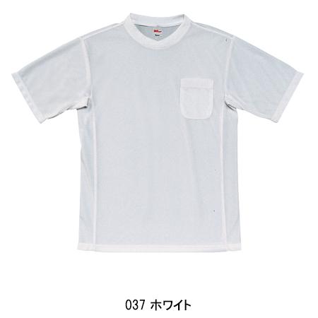 作業服 半袖Tシャツ 自重堂 Jichodo 47684 | 自重堂 | 05