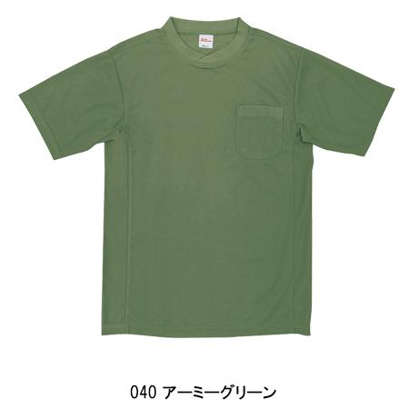 作業服 半袖Tシャツ 自重堂 Jichodo 47684 | 自重堂 | 06