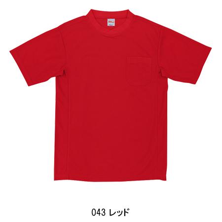 作業服 半袖Tシャツ 自重堂 Jichodo 47684 | 自重堂 | 07