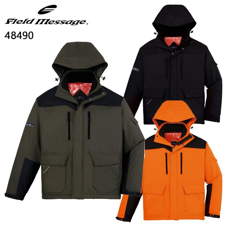 作業服 自重堂 防寒着 防寒ジャンパー ブルゾン 48490 防風 撥水 フード取外し可 秋冬用 メンズ レディース SS-5L | 自重堂