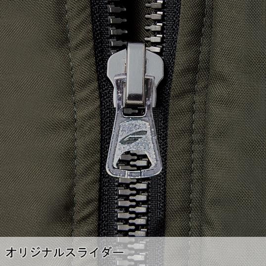 自重堂 作業服 防寒着 防寒ジャンパー ブルゾン 48490 防風 撥水
