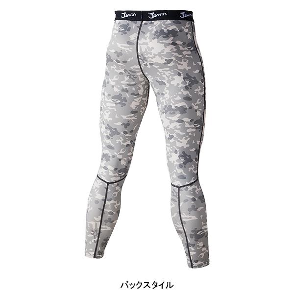 機能性ニット コンプレッションインナー 自重堂 Jichodo Jawin 52001 | 自重堂 | 03