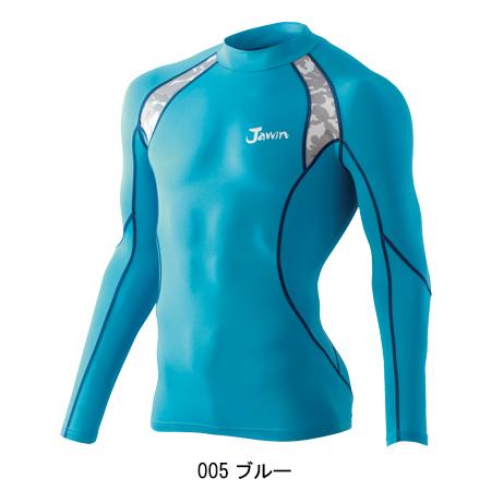 機能性ニット コンプレッションインナー 自重堂 Jichodo Jawin 52004 | 自重堂 | 02