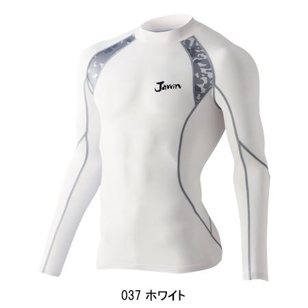 機能性ニット コンプレッションインナー 自重堂 Jichodo Jawin 52004 | 自重堂 | 03