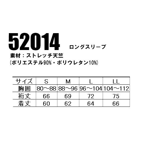 機能性ニット コンプレッションインナー 自重堂 Jichodo Jawin 52014｜sunwork｜02