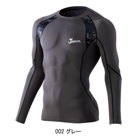 機能性ニット コンプレッションインナー 自重堂 Jichodo Jawin 52014 | 自重堂 | 02