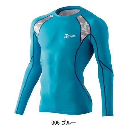 機能性ニット コンプレッションインナー 自重堂 Jichodo Jawin 52014 | 自重堂 | 03