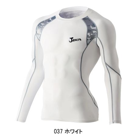 機能性ニット コンプレッションインナー 自重堂 Jichodo Jawin 52014 | 自重堂 | 04