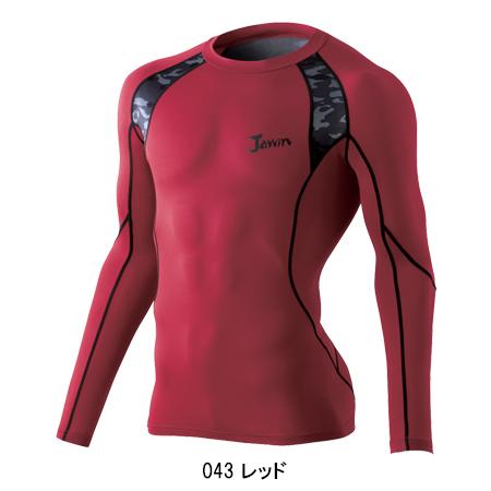 機能性ニット コンプレッションインナー 自重堂 Jichodo Jawin 52014 | 自重堂 | 05