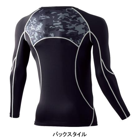 機能性ニット コンプレッションインナー 自重堂 Jichodo Jawin 52014 | 自重堂 | 09