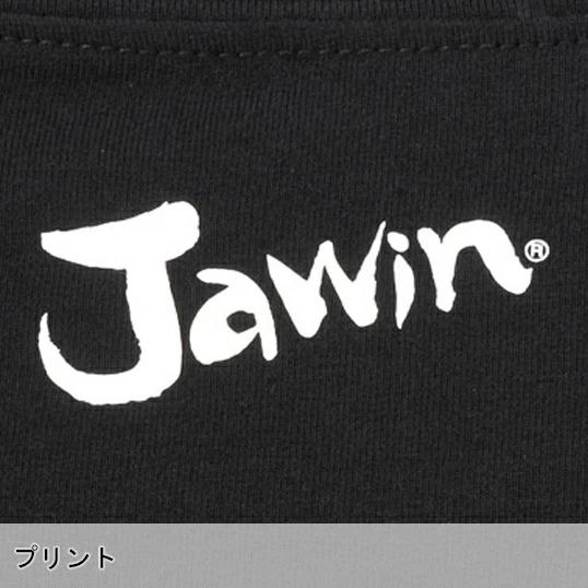 機能性ニット コンプレッションインナー 自重堂 Jichodo 52034 | 自重堂 | 05