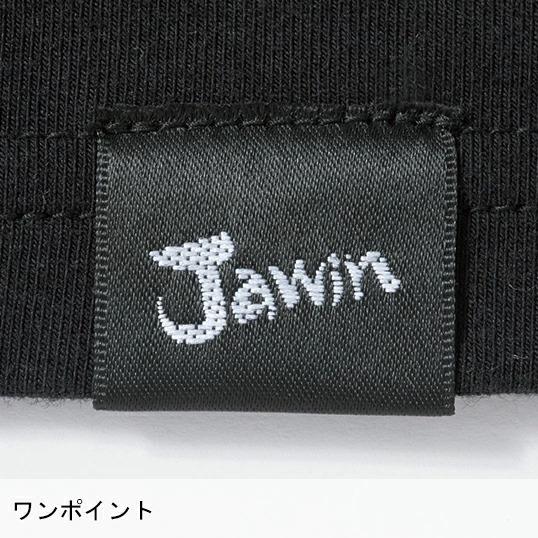 機能性ニット コンプレッションインナー 自重堂 Jichodo 52034 | 自重堂 | 06