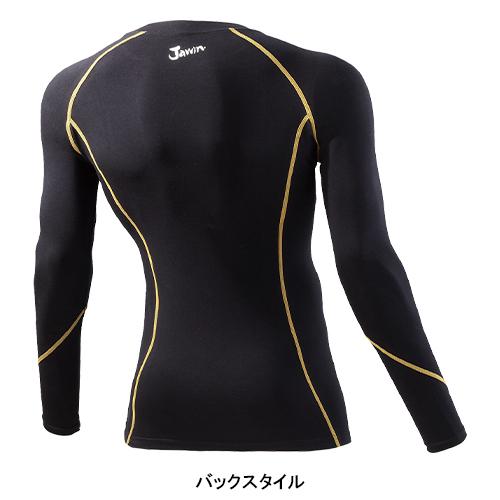 機能性ニット コンプレッションインナー 自重堂 Jichodo 52034 | 自重堂 | 07