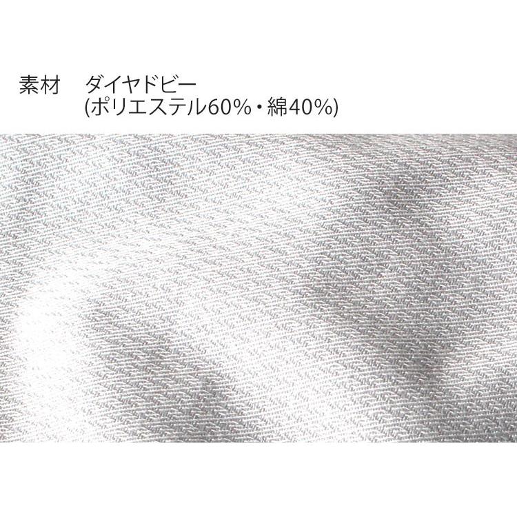 作業服 自重堂 作業ズボン カーゴパンツ ノータック 52102 帯電防止 消臭 抗菌 秋冬用 メンズ レディース L64-112 | 自重堂 | 10