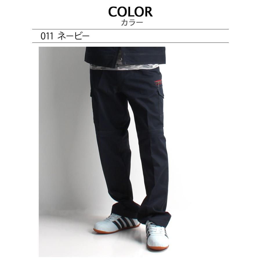 作業服 自重堂 作業ズボン カーゴパンツ ノータック 52102 帯電防止 消臭 抗菌 秋冬用 メンズ レディース L64-112 | 自重堂 | 11