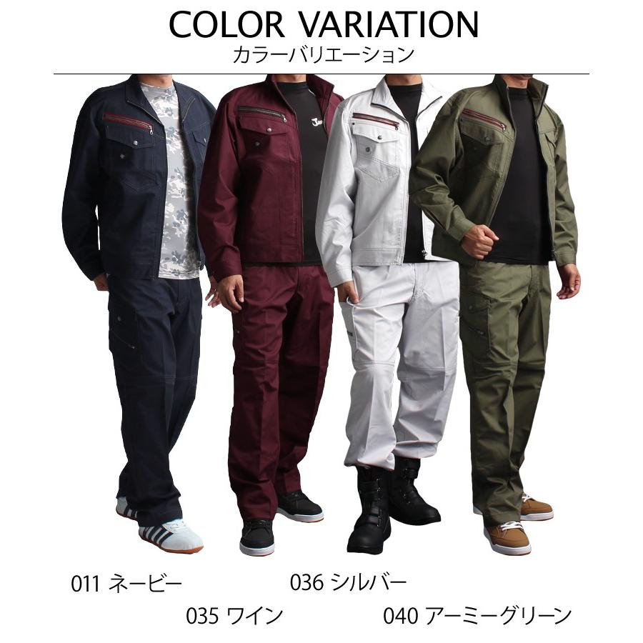 作業服 自重堂 作業ズボン カーゴパンツ ノータック 52102 帯電防止 消臭 抗菌 秋冬用 メンズ レディース L64-112 | 自重堂 | 07