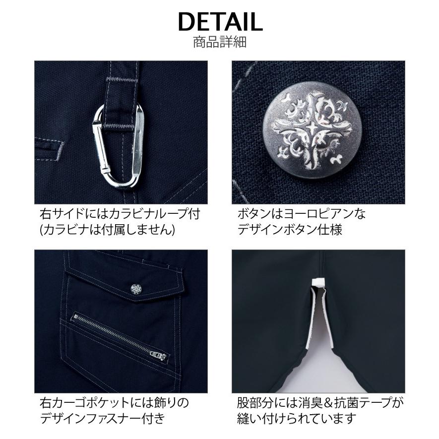 作業服 自重堂 作業ズボン カーゴパンツ ノータック 52102 帯電防止 消臭 抗菌 秋冬用 メンズ レディース L64-112 | 自重堂 | 08
