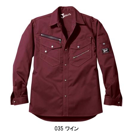 作業服 自重堂 長袖シャツ 52104 帯電防止 消臭 抗菌 秋冬用 メンズ レディース SS-5L | 自重堂 | 03