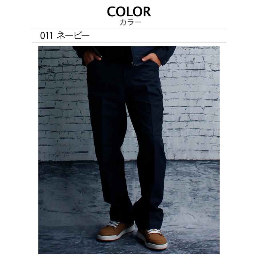 作業服 自重堂 作業ズボン Jawin カーゴパンツ ノータック 52302 帯電防止 消臭 抗菌 秋冬用 メンズ W73-112 | 自重堂 | 10