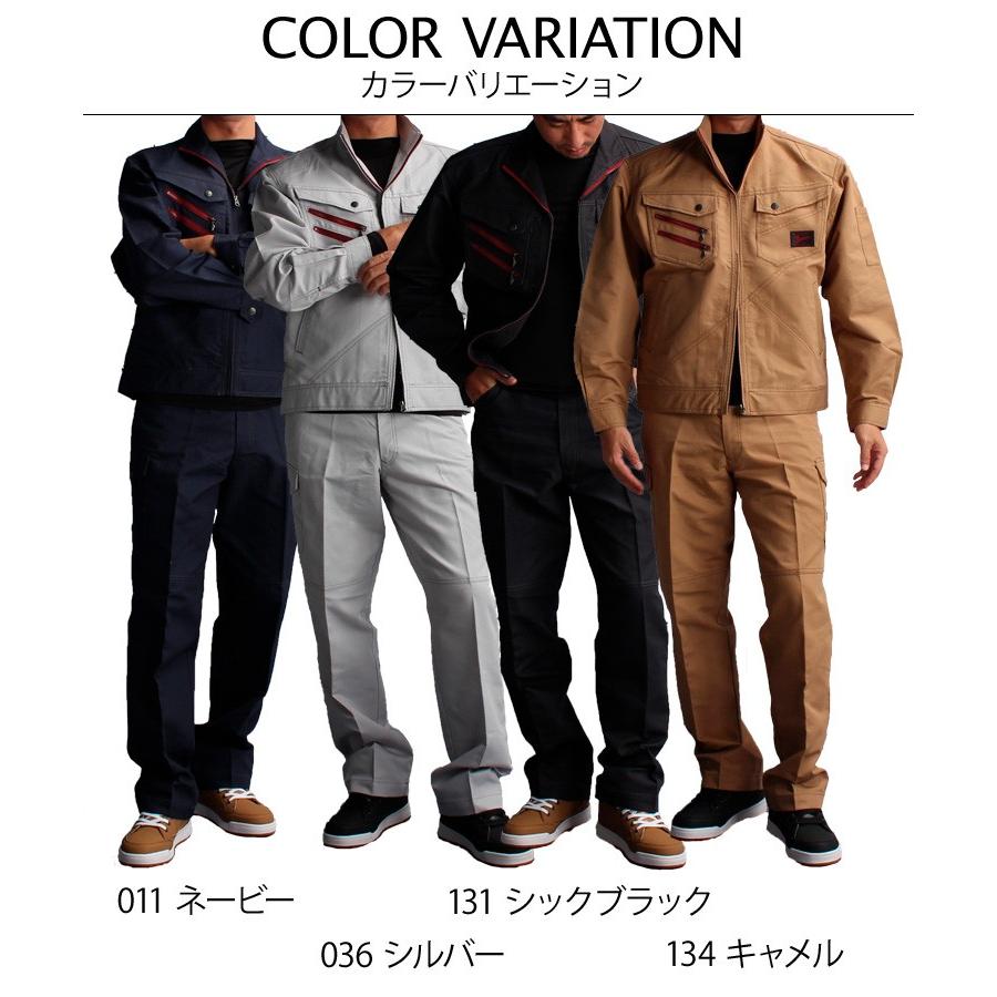 作業服 自重堂 作業ズボン Jawin カーゴパンツ ノータック 52302 帯電防止 消臭 抗菌 秋冬用 メンズ W73-112 | 自重堂 | 06