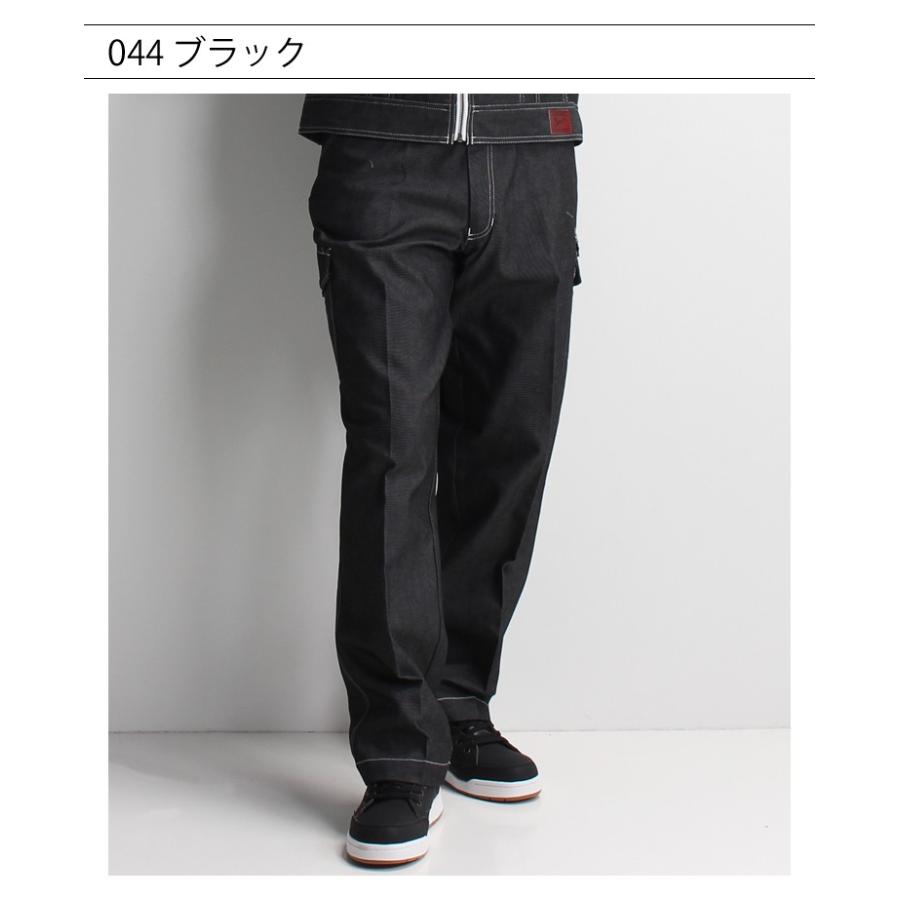 Jawin 作業服 自重堂 作業ズボン カーゴパンツ ノータック 52402 帯電