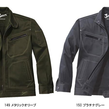 作業服 作業着 かっこいい おしゃれ 秋冬用 ストレッチジャンパー 自重堂ジャウィンJichodo Jawin 52500 消臭抗菌 単品()｜sunwork｜05