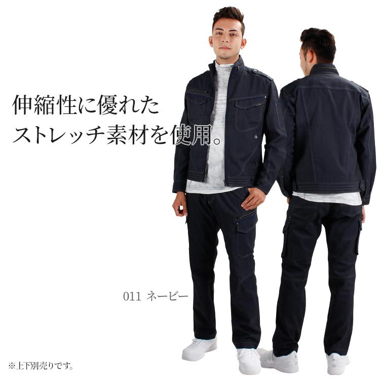 作業服 自重堂 作業ズボン Jawin カーゴパンツ ノータック52602 帯電防止 ストレッチ 消臭 抗菌 秋冬用 メンズ W73-112 | 自重堂 | 02