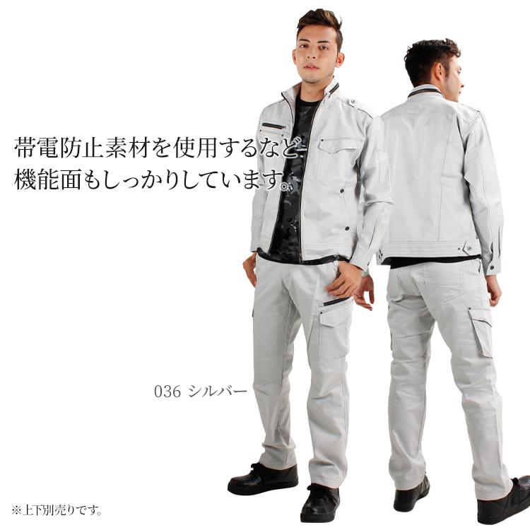 作業服 自重堂 作業ズボン Jawin カーゴパンツ ノータック52602 帯電防止 ストレッチ 消臭 抗菌 秋冬用 メンズ W73-112 | 自重堂 | 04