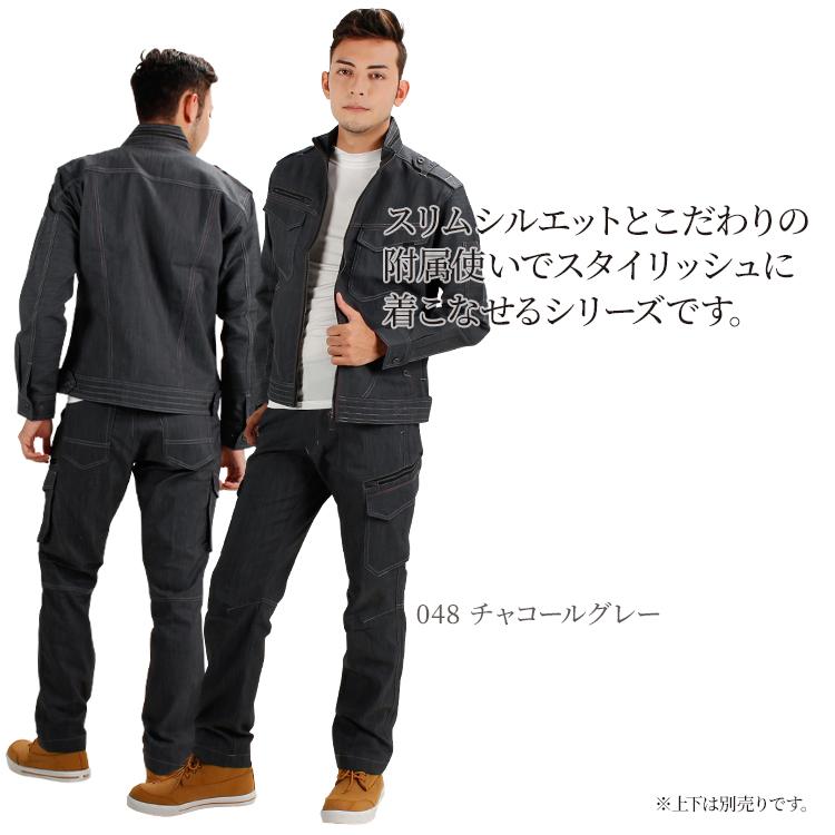 作業服 自重堂 作業ズボン Jawin カーゴパンツ ノータック52602 帯電防止 ストレッチ 消臭 抗菌 秋冬用 メンズ W73-112 | 自重堂 | 05