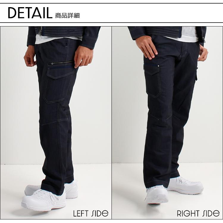 作業服 自重堂 作業ズボン Jawin カーゴパンツ ノータック52602 帯電防止 ストレッチ 消臭 抗菌 秋冬用 メンズ W73-112 | 自重堂 | 07