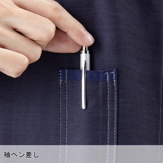 作業服 自重堂 Jawin 長袖シャツ 52604 秋冬用 | Jawin | 10